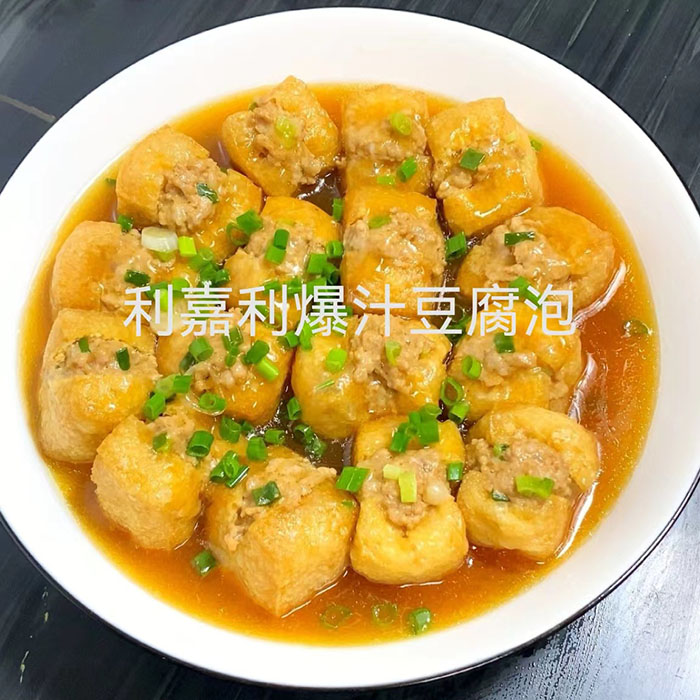 爆汁豆腐泡
