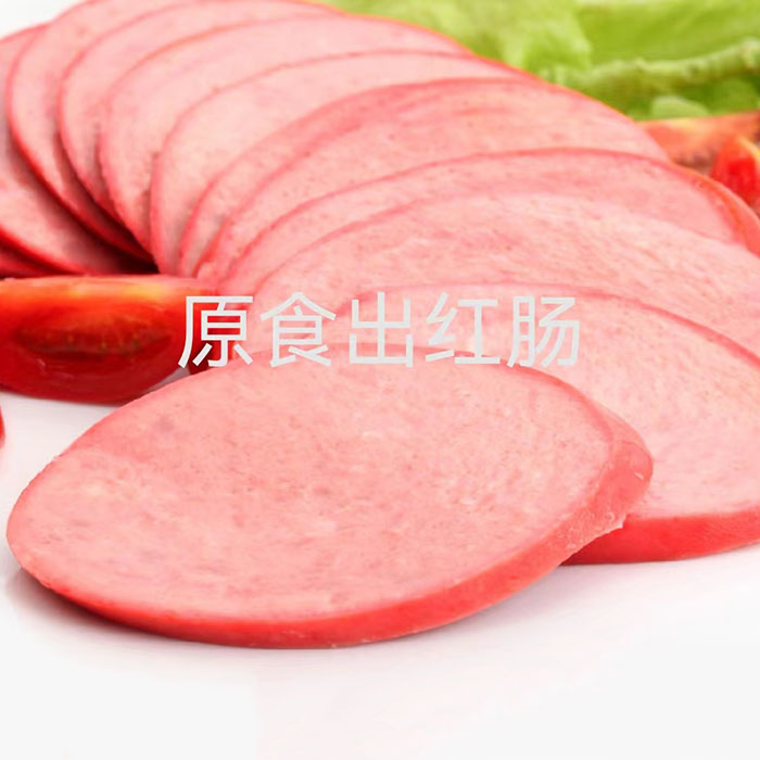 原食出红肠的历史背景和起源